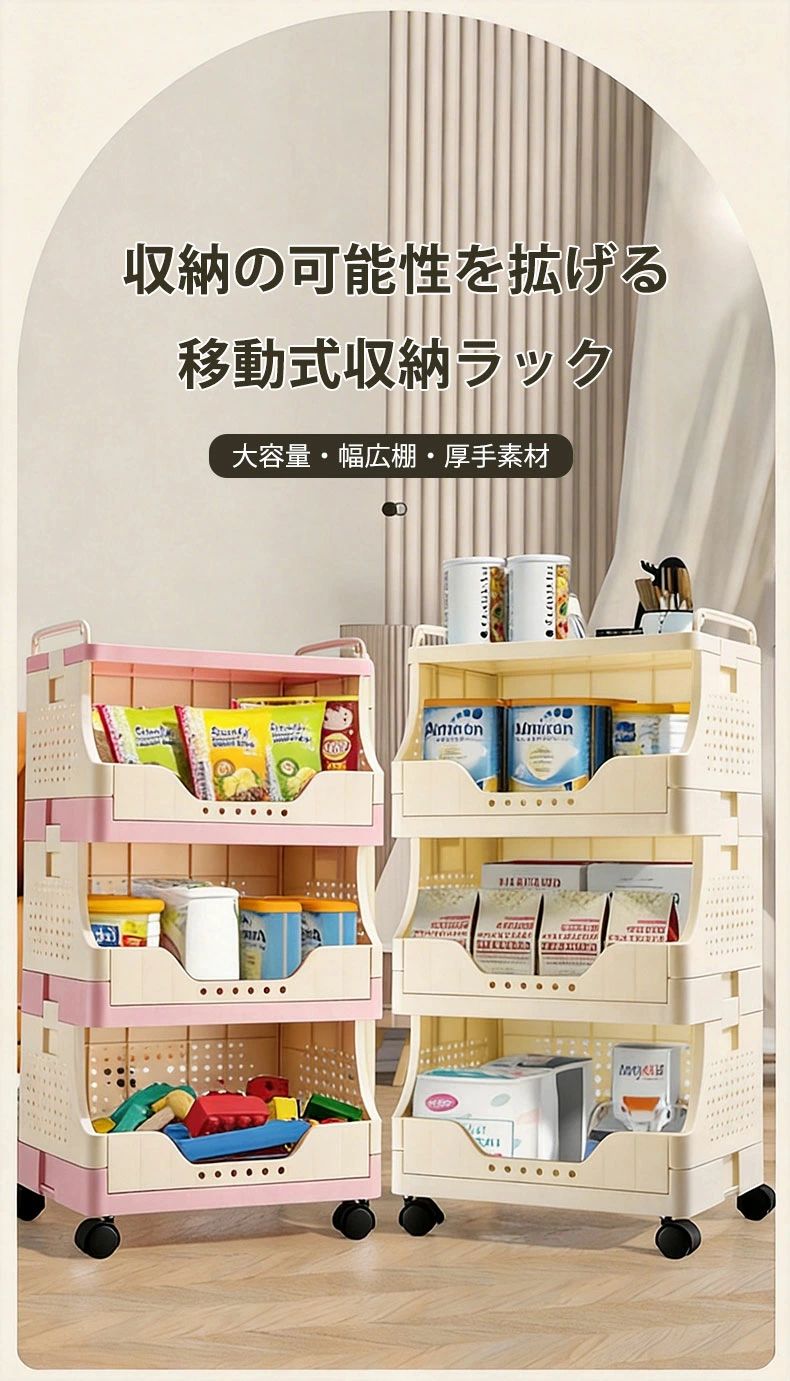 アソラの4段 収納家具 おしゃれ 引き出し スリム キッチンストッカー ワゴン キッチン収納 インテリア キャスター付き サイドワゴン ネイル ラック 天板 キッチンラック ドレッサー ワゴン 収納ラック キッチンワゴン ベビーワゴン ランドリー収納 4段トレイ キッチン 収納 隙間収納｜アングル2