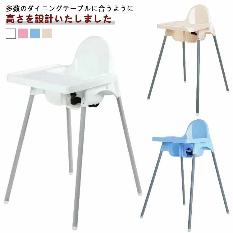 おしゃれ ギフト 赤ちゃん 食事トレイ 子供 ベビーシート テーブル付き テーブル ...