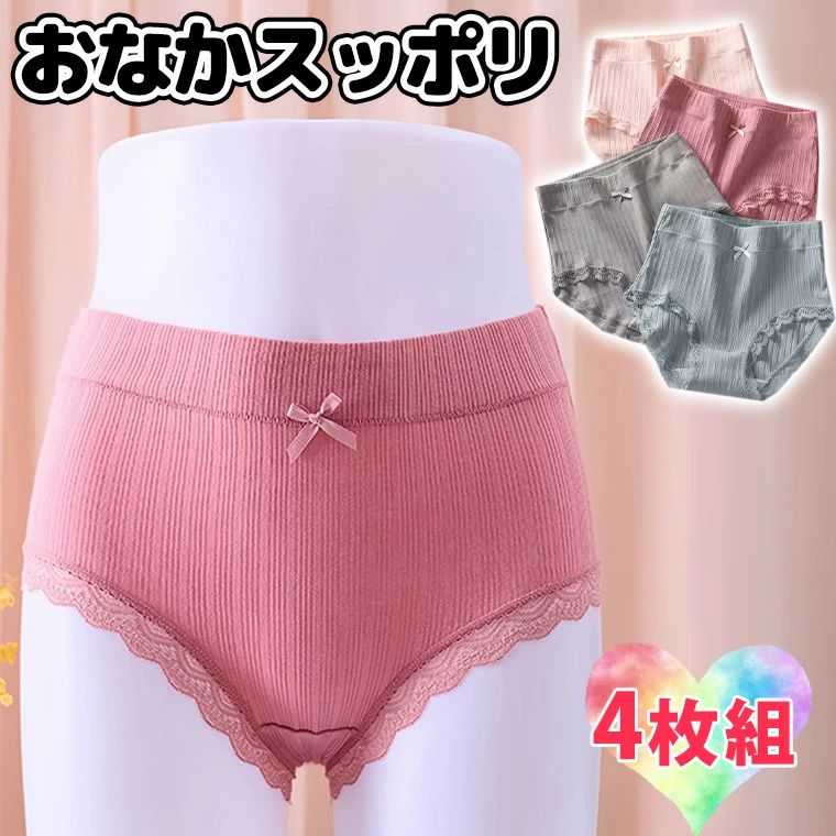 コットンショーツ インナー お尻すっぽ レディース インナー 下着 ショーツ スタンダード 人気 Aセット Bセット Cセット Dセット Eセット M L XL 2XL 3XL 4XL 5XL 6XLコットンショーツ インナー お尻すっぽ レディース インナー 下着 ショーツ スタンダード 人気 Aセット Bセット Cセット Dセット Eセット M L XL 2XL 3XL 4XL 5XL 6XL