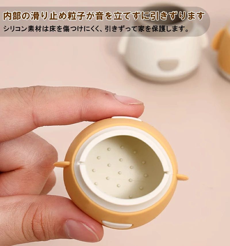 椅子脚キャップ 騒音防止 シリコン チェア用部品 丸型 傷防止 イス脚カバー 椅子脚...
