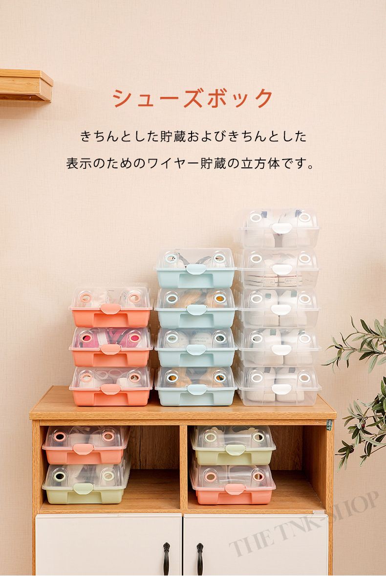 アソラの靴入れ 靴棚 ふた付 靴収納 シューズボックス 横型 片付け 透明 収納ボックス カバー 靴箱 クリア ケース 下足箱 おしゃれ 玄関 靴 シューズラック 2個セット シューズケース コレクション 棚 ボックス 玄関収納 下駄箱 フィギュア 収納｜アングル2