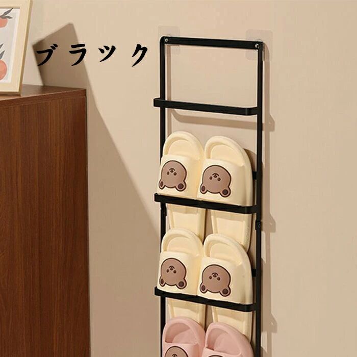 スリッパ掛け 壁掛け 引っ掛け スリッパ置き 靴箱 玄関 省スペース おしゃれ 収納 玄関収納 スリッパ シンプル [3]