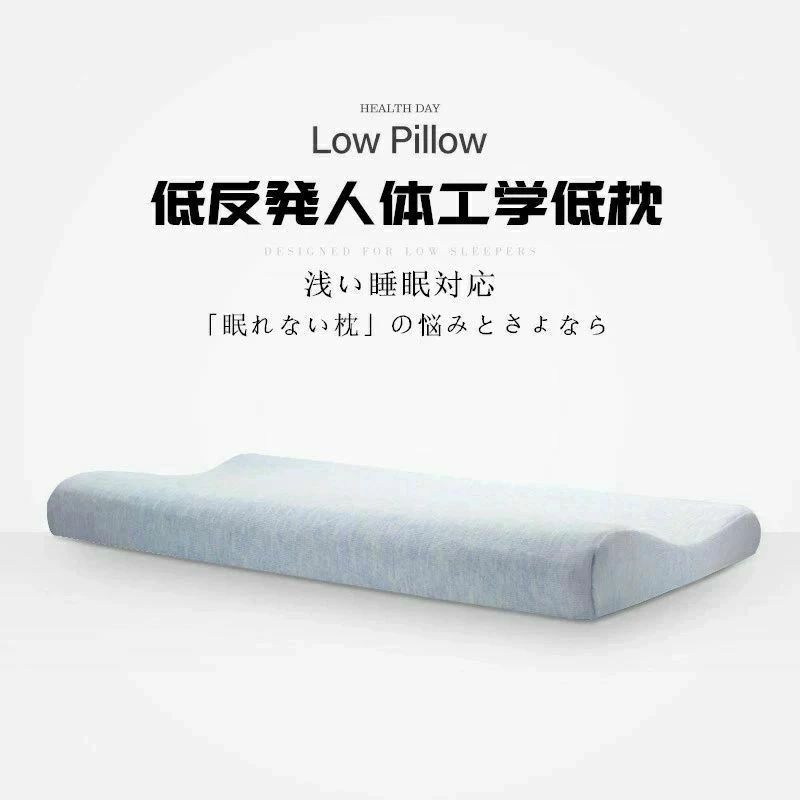 枕 頚椎まくら まくら 頸椎 ストレートネック 頚椎保護枕 肩こり 首痛い 頚椎サポート ストレートネック 健康枕 低い枕 首こり 首に負担 超低め 父の日 まくら 首にやさしい枕 最低5cmから 首痛くない 解消グッズ 枕