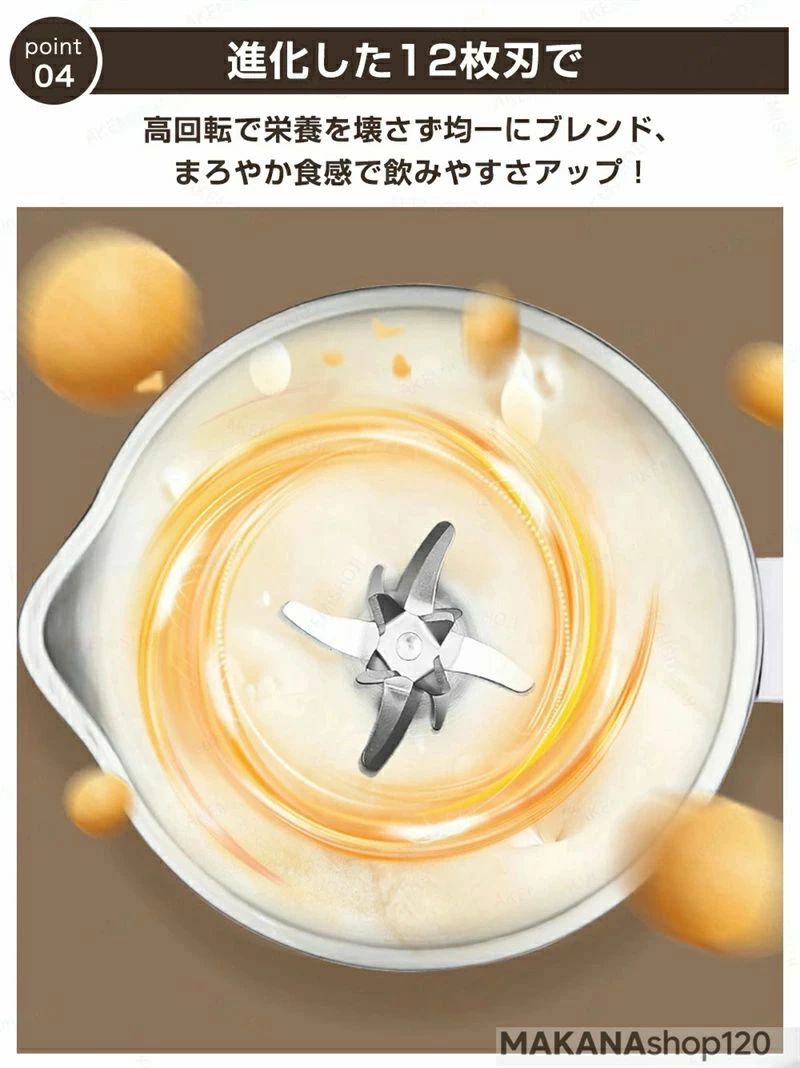 アソラの家庭用 豆乳 多機能ジューサー おかゆペースト 自動調理 SALE！【2026新登場】【1年保証】豆乳メーカー 豆乳の機械 ナッツミルク お湯沸かし 自動洗浄機能 離乳食 1.5L 洗いやすい 乾燥豆でもOK 1~5人分 24時間予約 コンパクト ジュース おかゆ 豆乳ブレンダー 濾過不要｜アングル3