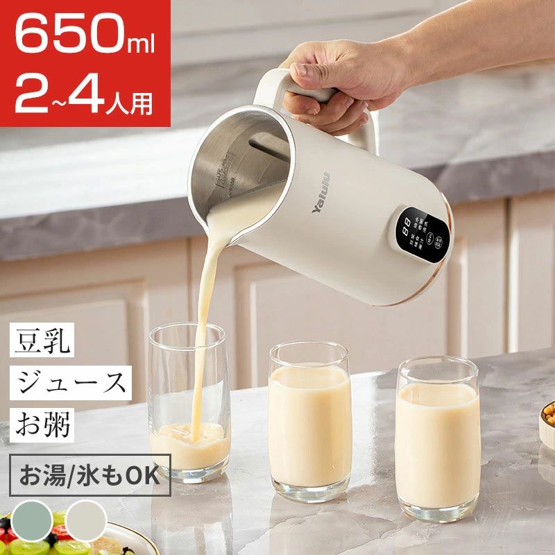 豆乳メーカー 一台五役 豆乳機 豆乳マシーン 静音設計 乾燥大豆対応 豆乳ブレンダー 自動調理器ミキサー ブレンダー ジューサー スープメーカー ヨーグルトメーカー スープ スムージー 甘酒 アーモンドミルク お手入れ簡単 敬老の日 たった30分で完成！毎朝手作り豆乳習慣♪ 簡単操作＆自動洗浄で面倒知らず 乾燥大豆からすぐ作れる全自動豆乳メーカー 自宅で手軽に”大豆まるごと”完全豆乳が作れる！ 5 商品情報注意・海外製品で、簡易梱包での輸入のため擦れや多少の小キズなどがある場合がございますが、商品自体には問題ありませんのでご了承下さい。・全ての商品は検品をきちんとしておりましたが、運送事故により箱が潰れる可能性がございます。中身に問題がない場合、交換、返品の対応は出来かねます。・ご覧になるモニタなどの違い、また室内、室外での撮影により、実際の商品素材の色と相違する場合がございます。・手動測定とは異なるため、約1-2cmの誤差はあらかじめご理解のほどよろしくお願い致します。・仕様・デザインは改良のため予告なく変更することがあります。お客様がご購入した後、何の原因でご満足をさせていただけなければ、弊社から善処させていただきますから、ぜひご連絡をくださいようお願い申し上げます。より良いネットショッピングを与える為、当社の製品に対象、出荷前に検査を徹底行います。これからもお客様に最高品質の製品と最高水準のサービスをお届けするべく、努力を続けて参ります。△ご質問がございましたら、お気軽くお問い合わせてください。▲ご連絡の場合：恐れ入りますが、当社が忙しくて電話に出られない場合がありますので、 お手数ですが、まずメールでご連絡をお願い申し上げあげます。豆乳メーカー 一台五役 豆乳機 豆乳マシーン 静音設計 乾燥大豆対応 豆乳ブレンダー 自動調理器ミキサー ブレンダー ジューサー スープメーカー ヨーグルトメーカー スープ スムージー 甘酒 アーモンドミルク お手入れ簡単 敬老の日 たった30分で完成！毎朝手作り豆乳習慣♪ 簡単操作＆自動洗浄で面倒知らず 乾燥大豆からすぐ作れる全自動豆乳メーカー 自宅で手軽に”大豆まるごと”完全豆乳が作れる！ 5 商品情報注意・海外製品で、簡易梱包での輸入のため擦れや多少の小キズなどがある場合がございますが、商品自体には問題ありませんのでご了承下さい。・全ての商品は検品をきちんとしておりましたが、運送事故により箱が潰れる可能性がございます。中身に問題がない場合、交換、返品の対応は出来かねます。・ご覧になるモニタなどの違い、また室内、室外での撮影により、実際の商品素材の色と相違する場合がございます。・手動測定とは異なるため、約1-2cmの誤差はあらかじめご理解のほどよろしくお願い致します。・仕様・デザインは改良のため予告なく変更することがあります。お客様がご購入した後、何の原因でご満足をさせていただけなければ、弊社から善処させていただきますから、ぜひご連絡をくださいようお願い申し上げます。より良いネットショッピングを与える為、当社の製品に対象、出荷前に検査を徹底行います。これからもお客様に最高品質の製品と最高水準のサービスをお届けするべく、努力を続けて参ります。△ご質問がございましたら、お気軽くお問い合わせてください。▲ご連絡の場合：恐れ入りますが、当社が忙しくて電話に出られない場合がありますので、 お手数ですが、まずメールでご連絡をお願い申し上げあげます。