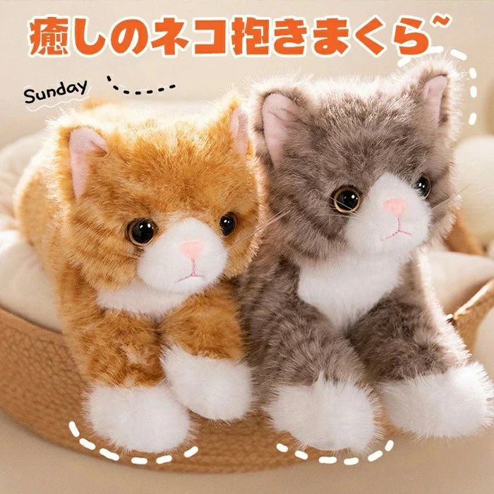 おもちゃ 昼寝まくら 黒猫 白猫 抱き枕 置物 車 猫 雑貨 茶トラ 三毛猫 猫 やわらか ネコ ネコ 店飾り ネコ リアル かわいい 模型 クッション 40cm インテリア 癒しの猫 アニマル ネコのぬいぐるみ ぬいぐるみ ふわふわ 本物そっくり 動物