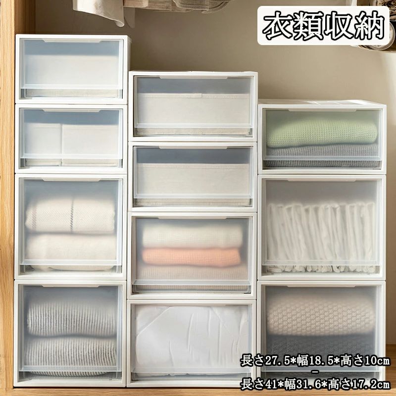 商品情報 商品名：衣類収納 カラー：ホワイト サイズ：27.5*17.5*10CM 31*22.6*15CM 36*25.8*14.6CM 41*31.6*17.2CM 生産国 中国 ? 【注意】 ・掲載写真は全て販売中の現物を撮影したものですが、画面上と実物では多少色具合が異なって見える場合もございます。ご了承下さい。 ・生産ロットによって色味が変わる場合があります。　同色名でも糸の染色時期や製作時の湿気などの影響により過去に購入されたものと色味が異なる場合がございます。商品情報 商品名：衣類収納 カラー：ホワイト サイズ：27.5*17.5*10CM 31*22.6*15CM 36*25.8*14.6CM 41*31.6*17.2CM 生産国 中国 ? 【注意】 ・掲載写真は全て販売中の現物を撮影したものですが、画面上と実物では多少色具合が異なって見える場合もございます。ご了承下さい。 ・生産ロットによって色味が変わる場合があります。　同色名でも糸の染色時期や製作時の湿気などの影響により過去に購入されたものと色味が異なる場合がございます。