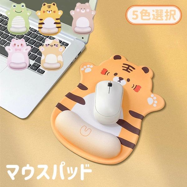 Wrist rest, reduces strain on the wrist, for girls, peripherals, accessories, stress-free, cute, remote work, office, animal, women, soft, adult, mouse pad, PC gaming, computer, work from home, cushion, Korean illustration, student, work