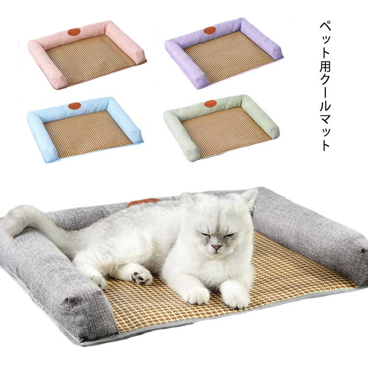 ペットベッドクールマット 猫犬用 ひんやりマット 猫犬用 クッション ペットマット...
