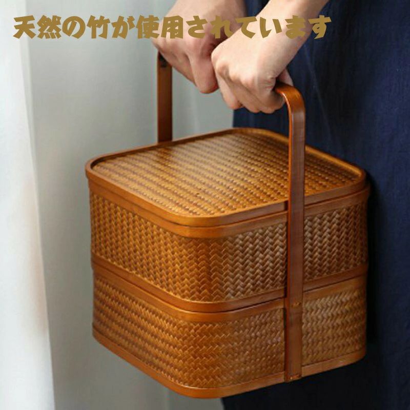 アソラのお正月 バスケット手提げ 茶道具 ピクニックランチボックス おせち 花火大会 花見 竹 竹かご 竹細工 四角 花見 迎春 ハンドル付き 二段 かご 重箱 インテリア 和風収納 竹籠 小物収納 手作り 行楽弁当箱 アウトドア｜アングル3