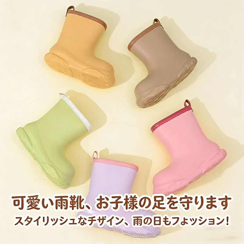 キッズ レインシューズ 子供 子ども レインブーツ 長靴 雨具 小学生 子ども こども...