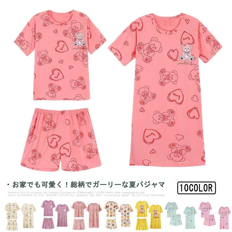 ・お家でも可愛く！総柄でガーリーな夏パジャマ・リラックスフィットの半袖トップスとショートパンツ・ワンピースののキュートなセット・3点セットでお買い得間違いなし。・パジャマとしても部屋着として使ってもいいです。・かわいい総柄でくつろげそうなルームウェアです。 サイズM L XL 2XLサイズについての説明【サイズ】画像を参照お願い致します。 ※上記サイズは平置き実寸になります。 サイズ表の実寸法は商品によって1-3cm程度の誤差がある場合がございます。素材ポリエステル色01/3点セット 02/3点セット 03/3点セット 04/3点セット 05/3点セット 06/3点セット 07/3点セット 08/3点セット 09/3点セット 10/3点セット備考 ●サイズ詳細等の測り方はスタッフ間で統一、徹底はしておりますが、実寸は商品によって若干の誤差(1cm〜3cm )がある場合がございますので、予めご了承ください。 ●商品の色は、撮影時の光や、お客様のモニターの色具合などにより、実際の商品と異なる場合がございます。あらかじめ、ご了承ください。●製品によっては、生地の特性上、洗濯時に縮む場合がございますので洗濯時はご注意下さいませ。▼色味の強い製品によっては他の衣類などに色移りする場合もございますので、速やかに（脱水、乾燥等）するようにお願いいたします。 ▼生地によっては摩擦や汗、雨などで濡れた時は、他の製品に移染する恐れがございますので、着用の際はご注意下さい。▼生地の特性上、やや匂いが強く感じられるものもございます。数日のご使用や陰干しなどで気になる匂いはほとんど感じられなくなります。・お家でも可愛く！総柄でガーリーな夏パジャマ・リラックスフィットの半袖トップスとショートパンツ・ワンピースののキュートなセット・3点セットでお買い得間違いなし。・パジャマとしても部屋着として使ってもいいです。・かわいい総柄でくつろげそうなルームウェアです。 サイズM L XL 2XLサイズについての説明【サイズ】画像を参照お願い致します。 ※上記サイズは平置き実寸になります。 サイズ表の実寸法は商品によって1-3cm程度の誤差がある場合がございます。素材ポリエステル色01/3点セット 02/3点セット 03/3点セット 04/3点セット 05/3点セット 06/3点セット 07/3点セット 08/3点セット 09/3点セット 10/3点セット備考 ●サイズ詳細等の測り方はスタッフ間で統一、徹底はしておりますが、実寸は商品によって若干の誤差(1cm〜3cm )がある場合がございますので、予めご了承ください。 ●商品の色は、撮影時の光や、お客様のモニターの色具合などにより、実際の商品と異なる場合がございます。あらかじめ、ご了承ください。●製品によっては、生地の特性上、洗濯時に縮む場合がございますので洗濯時はご注意下さいませ。▼色味の強い製品によっては他の衣類などに色移りする場合もございますので、速やかに（脱水、乾燥等）するようにお願いいたします。 ▼生地によっては摩擦や汗、雨などで濡れた時は、他の製品に移染する恐れがございますので、着用の際はご注意下さい。▼生地の特性上、やや匂いが強く感じられるものもございます。数日のご使用や陰干しなどで気になる匂いはほとんど感じられなくなります。
