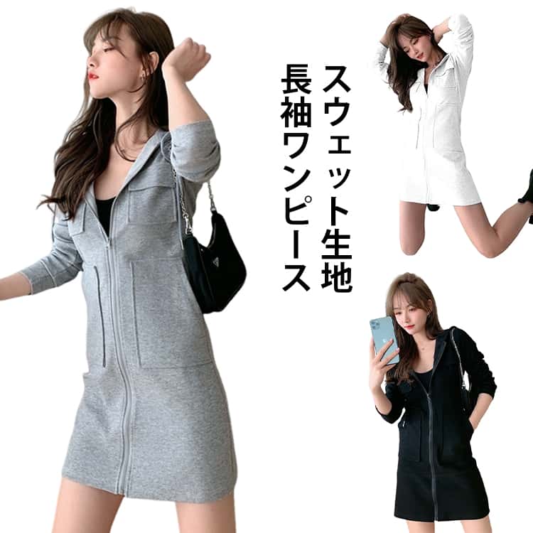 楽天市場】ジップアップパーカー ワンピの通販