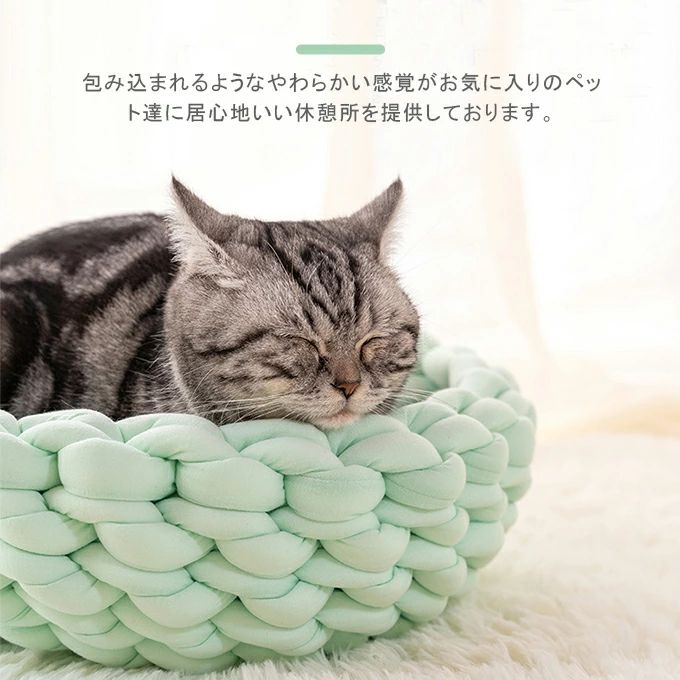 ネコ M ペットマット 犬猫寝具 ベットクッション イヌ 寝具 ペットグッズ コットン...