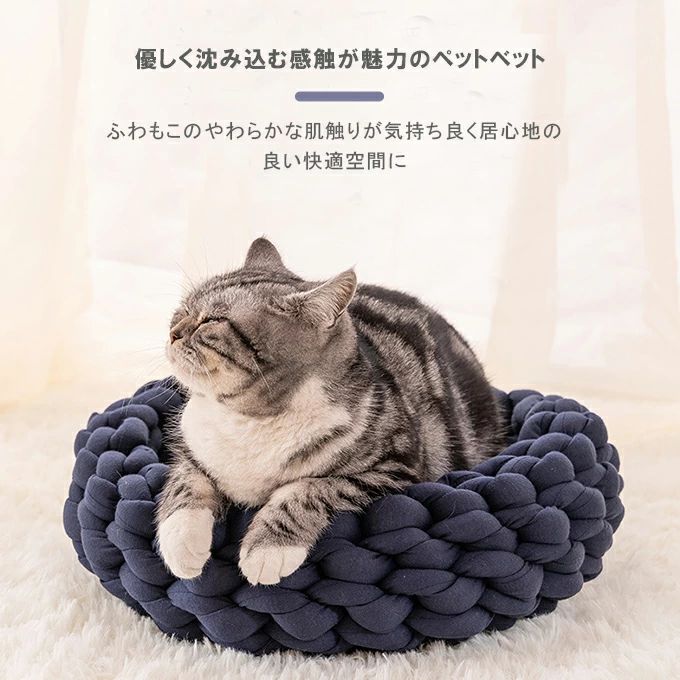 ネコ M ペットマット 犬猫寝具 ベットクッション イヌ 寝具 ペットグッズ コットン...