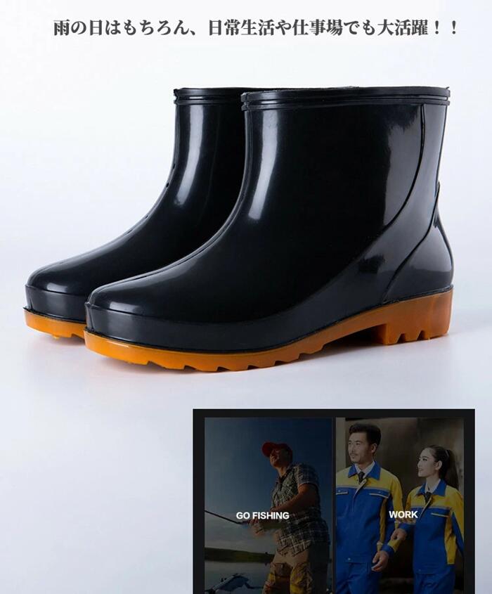 アソラの激安 コンパクト 雨靴 雨 雪 梅雨 無地 PVC 25cm〜27.5cm かわいい おしゃれ ブラック ショートブーツ 防滑ソール 滑らない メンズ レインシューズ レインブーツ 新作｜アングル3