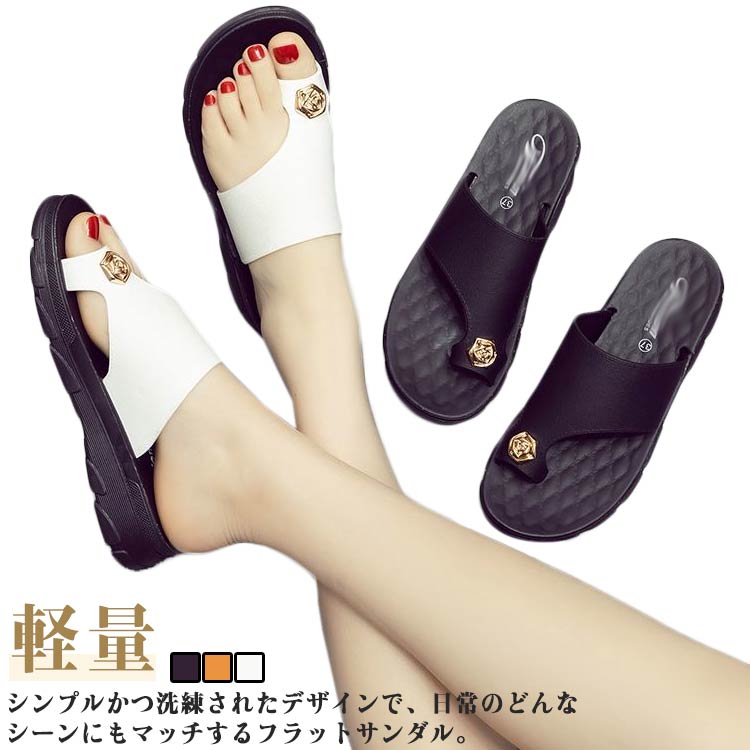 シンプルかつ洗練されたデザインで、日常のどんなシーンにもマッチするフラットサンダル。 柔らかい肌当たりのアンティーク風フェイクレザーが優しく甲をホールド。また親指のリングデザインが指ズレも防止もされているので安心してお履きいただけます。ぷにぷに柔らかいクッションソールが気持ちよく足裏に当たります。どんなコーディネートにも合わせやすいカラー展開となっています。 足元にスタイリッシュなアクセントをプラスした、デザイン性と機能性が供なった春夏必至の軽量サンダルです。 サイズ 36(22.5cm) 37(23.0cm) 38(23.5cm) 39(24.0cm) 40(24.5cm) サイズについての説明 36(22.5cm) 37(23.0cm) 38(23.5cm) 39(24.0cm) 40(24.5cm)※サイズ表の実寸法は商品によって0.5-1cm程度の誤差がある場合がございます。 素材 PVC 色 ブラック ホワイト オレンジレッド 備考 ●サイズ詳細等の測り方はスタッフ間で統一、徹底はしておりますが、実寸は商品によって若干の誤差(1cm〜3cm )がある場合がございますので、予めご了承ください。 ●製造ロットにより、細部形状の違いや、同色でも色味に多少の誤差が生じます。 ●パッケージは改良のため予告なく仕様を変更する場合があります。 ▼商品の色は、撮影時の光や、お客様のモニターの色具合などにより、実際の商品と異なる場合がございます。あらかじめ、ご了承ください。 ▼生地の特性上、やや匂いが強く感じられるものもございます。数日のご使用や陰干しなどで気になる匂いはほとんど感じられなくなります。 ▼同じ商品でも生産時期により形やサイズ、カラーに多少の誤差が生じる場合もございます。 ▼他店舗でも在庫を共有して販売をしている為、受注後欠品となる場合もございます。予め、ご了承お願い申し上げます。 ▼出荷前に全て検品を行っておりますが、万が一商品に不具合があった場合は、お問い合わせフォームまたはメールよりご連絡頂けます様お願い申し上げます。速やかに対応致しますのでご安心ください。シンプルかつ洗練されたデザインで、日常のどんなシーンにもマッチするフラットサンダル。 柔らかい肌当たりのアンティーク風フェイクレザーが優しく甲をホールド。また親指のリングデザインが指ズレも防止もされているので安心してお履きいただけます。ぷにぷに柔らかいクッションソールが気持ちよく足裏に当たります。どんなコーディネートにも合わせやすいカラー展開となっています。 足元にスタイリッシュなアクセントをプラスした、デザイン性と機能性が供なった春夏必至の軽量サンダルです。 サイズ 36(22.5cm) 37(23.0cm) 38(23.5cm) 39(24.0cm) 40(24.5cm) サイズについての説明 36(22.5cm) 37(23.0cm) 38(23.5cm) 39(24.0cm) 40(24.5cm)※サイズ表の実寸法は商品によって0.5-1cm程度の誤差がある場合がございます。 素材 PVC 色 ブラック ホワイト オレンジレッド 備考 ●サイズ詳細等の測り方はスタッフ間で統一、徹底はしておりますが、実寸は商品によって若干の誤差(1cm〜3cm )がある場合がございますので、予めご了承ください。 ●製造ロットにより、細部形状の違いや、同色でも色味に多少の誤差が生じます。 ●パッケージは改良のため予告なく仕様を変更する場合があります。 ▼商品の色は、撮影時の光や、お客様のモニターの色具合などにより、実際の商品と異なる場合がございます。あらかじめ、ご了承ください。 ▼生地の特性上、やや匂いが強く感じられるものもございます。数日のご使用や陰干しなどで気になる匂いはほとんど感じられなくなります。 ▼同じ商品でも生産時期により形やサイズ、カラーに多少の誤差が生じる場合もございます。 ▼他店舗でも在庫を共有して販売をしている為、受注後欠品となる場合もございます。予め、ご了承お願い申し上げます。 ▼出荷前に全て検品を行っておりますが、万が一商品に不具合があった場合は、お問い合わせフォームまたはメールよりご連絡頂けます様お願い申し上げます。速やかに対応致しますのでご安心ください。