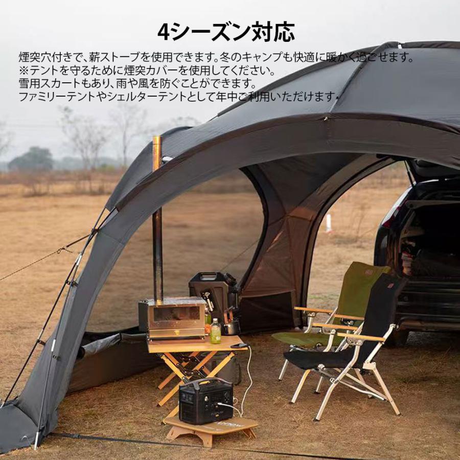アソラのドーム型テント　ドーム型シェルター 半球状ドーム型シェルター　シェルターテント ドームテント シェードサンシェード 自立 UV　8?10人｜アングル3