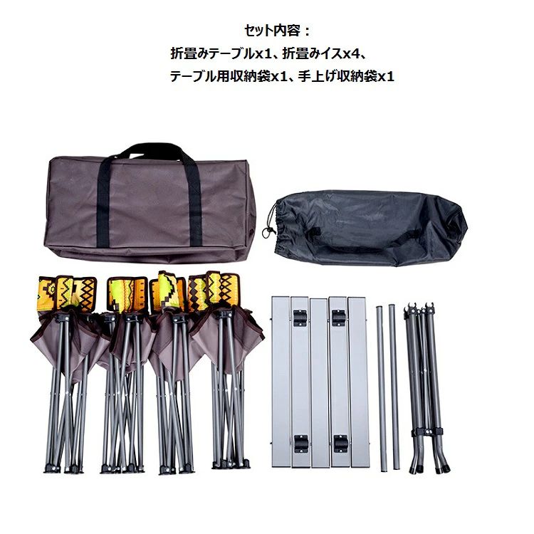 アソラの収納袋付き アウトドア 5点セット アウトドア キャンプ 折り畳み チェア テーブル 折りたたみ チェア テーブル 4脚セット 軽量 アルミテーブル スチール 【送料無料・5点セット】 キャンプ用品 座れるテーブル 持ち運び便利 背もたれ付き 組立簡単 花火大会｜アングル2