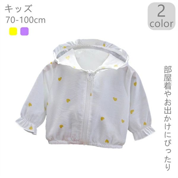 商品詳細 商品内容：ラッシュガードのみ 素材：綿等 注意書き（購入前に必ずご確認ください）： ※記載寸法と実際の商品の寸法には、若干の誤差が生じる場合がございます。 ※お客様のモニター環境により、画像の色が実際の商品と異なって見える場合がございます。 ※海外製品の為、縫製基準が日本と異なるケースもあることから縫製が甘い・雑・糸の始末ができていない等が見受けられる場合もございます。 ●至急ご利用頂く場合、大量ご購入場合は事前にメールでご連絡お願いします。 ●何かご不明な点、ご要望などございましたら、お気軽に問い合わせください。 インポート商品について 当店では、国内外よりセレクトしたアイテムを取り扱っております。海外の商品につきましては各国の縫製基準をクリアしておりますが、日本の基準に比べ作りが大まかな部分がございます。 海外にて検品後、日本に到着後も当店にて検品をおこなっておりますが下記のような場合がございます。 ・縫製の糸の処理やボタンの縫い付けが甘い ・生地や付属品のインク臭 ・色違いの糸による縫製 ・柄合わせができていない ・製造、加工の際に生じる小さなシミやほつれ ・大まかな作りによる若干の形のゆがみ ・他繊維の混じりによる縫製 ・ベルトなどの穴の若干のゆがみ 以上のような場合での返品・交換はお受けできませんのであらかじめご了承くださいませ。 上記のような点が気になる方は海外製品をおすすめすることができませんので、あらかじめインポート商品をご理解頂きました上でのご購入をお願い致します。商品詳細 商品内容：ラッシュガードのみ 素材：綿等 注意書き（購入前に必ずご確認ください）： ※記載寸法と実際の商品の寸法には、若干の誤差が生じる場合がございます。 ※お客様のモニター環境により、画像の色が実際の商品と異なって見える場合がございます。 ※海外製品の為、縫製基準が日本と異なるケースもあることから縫製が甘い・雑・糸の始末ができていない等が見受けられる場合もございます。 ●至急ご利用頂く場合、大量ご購入場合は事前にメールでご連絡お願いします。 ●何かご不明な点、ご要望などございましたら、お気軽に問い合わせください。 インポート商品について 当店では、国内外よりセレクトしたアイテムを取り扱っております。海外の商品につきましては各国の縫製基準をクリアしておりますが、日本の基準に比べ作りが大まかな部分がございます。 海外にて検品後、日本に到着後も当店にて検品をおこなっておりますが下記のような場合がございます。 ・縫製の糸の処理やボタンの縫い付けが甘い ・生地や付属品のインク臭 ・色違いの糸による縫製 ・柄合わせができていない ・製造、加工の際に生じる小さなシミやほつれ ・大まかな作りによる若干の形のゆがみ ・他繊維の混じりによる縫製 ・ベルトなどの穴の若干のゆがみ 以上のような場合での返品・交換はお受けできませんのであらかじめご了承くださいませ。 上記のような点が気になる方は海外製品をおすすめすることができませんので、あらかじめインポート商品をご理解頂きました上でのご購入をお願い致します。
