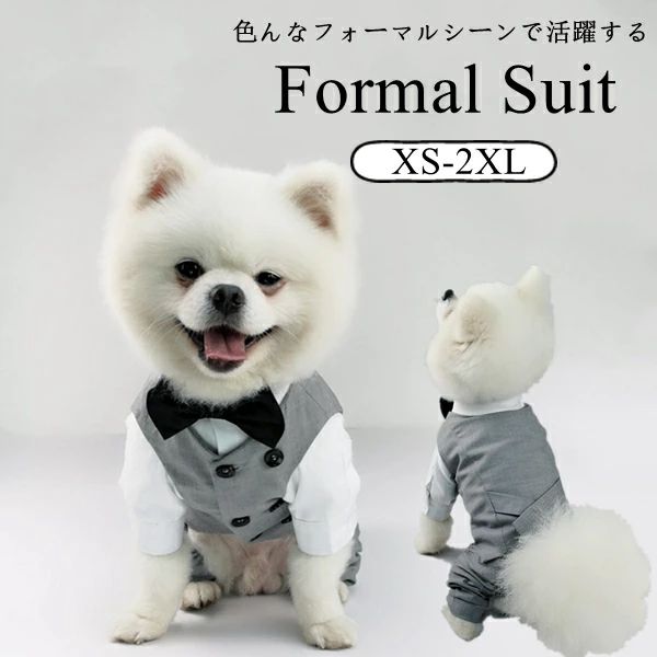 商品詳細 ・ワンちゃん用のタキシードシャツです。 ・家族の御祝い事への参加時はもちろん、イベント時など視線を釘付け！ ・ワンちゃんだってオシャレしたいです！ 商品内容：ベスト+シャツのみ（蝶ネクタイは付属しておりません） 素材：綿等 生産国：中国 注意書き（購入前に必ずご確認ください）： ※記載寸法と実際の商品の寸法には、若干の誤差が生じる場合がございます。 ※お客様のモニター環境により、画像の色が実際の商品と異なって見える場合がございます。 ※海外製品の為、縫製基準が日本と異なるケースもあることから縫製が甘い・雑・糸の始末ができていない等が見受けられる場合もございます。 ※生産ロットにより、タグは必ずしも写真と同じとは限りません。 ※仕様は予告なく変更される場合があります。（ご使用に差し支えない程度） ※商品の発送はお客様ご注文の際の情報に基づいて発送手配を行なっております。 また、送付状に関しましては、全てのお客様を対象に当店が送り主になることとなっておりますため、何卒ご了承くださいませ。プレゼントの場合は送り主欄に当店の情報以外にご注文者様のお名前を備考欄に記入してください。 ●至急ご利用頂く場合、大量ご購入場合は事前にメールでご連絡お願いします。 ●何かご不明な点、ご要望などございましたら、お気軽に問い合わせください。 インポート商品について 当店では、国内外よりセレクトしたアイテムを取り扱っております。海外の商品につきましては各国の縫製基準をクリアしておりますが、日本の基準に比べ作りが大まかな部分がございます。 海外にて検品後、日本に到着後も当店にて検品をおこなっておりますが下記のような場合がございます。 ・縫製の糸の処理やボタンの縫い付けが甘い ・生地や付属品のインク臭 ・色違いの糸による縫製 ・柄合わせができていない ・製造、加工の際に生じる小さなシミやほつれ ・大まかな作りによる若干の形のゆがみ ・他繊維の混じりによる縫製 ・ベルトなどの穴の若干のゆがみ 以上のような場合での返品・交換はお受けできませんのであらかじめご了承くださいませ。 上記のような点が気になる方は海外製品をおすすめすることができませんので、あらかじめインポート商品をご理解頂きました上でのご購入をお願い致します。商品詳細 ・ワンちゃん用のタキシードシャツです。 ・家族の御祝い事への参加時はもちろん、イベント時など視線を釘付け！ ・ワンちゃんだってオシャレしたいです！ 商品内容：ベスト+シャツのみ（蝶ネクタイは付属しておりません） 素材：綿等 生産国：中国 注意書き（購入前に必ずご確認ください）： ※記載寸法と実際の商品の寸法には、若干の誤差が生じる場合がございます。 ※お客様のモニター環境により、画像の色が実際の商品と異なって見える場合がございます。 ※海外製品の為、縫製基準が日本と異なるケースもあることから縫製が甘い・雑・糸の始末ができていない等が見受けられる場合もございます。 ※生産ロットにより、タグは必ずしも写真と同じとは限りません。 ※仕様は予告なく変更される場合があります。（ご使用に差し支えない程度） ※商品の発送はお客様ご注文の際の情報に基づいて発送手配を行なっております。 また、送付状に関しましては、全てのお客様を対象に当店が送り主になることとなっておりますため、何卒ご了承くださいませ。プレゼントの場合は送り主欄に当店の情報以外にご注文者様のお名前を備考欄に記入してください。 ●至急ご利用頂く場合、大量ご購入場合は事前にメールでご連絡お願いします。 ●何かご不明な点、ご要望などございましたら、お気軽に問い合わせください。 インポート商品について 当店では、国内外よりセレクトしたアイテムを取り扱っております。海外の商品につきましては各国の縫製基準をクリアしておりますが、日本の基準に比べ作りが大まかな部分がございます。 海外にて検品後、日本に到着後も当店にて検品をおこなっておりますが下記のような場合がございます。 ・縫製の糸の処理やボタンの縫い付けが甘い ・生地や付属品のインク臭 ・色違いの糸による縫製 ・柄合わせができていない ・製造、加工の際に生じる小さなシミやほつれ ・大まかな作りによる若干の形のゆがみ ・他繊維の混じりによる縫製 ・ベルトなどの穴の若干のゆがみ 以上のような場合での返品・交換はお受けできませんのであらかじめご了承くださいませ。 上記のような点が気になる方は海外製品をおすすめすることができませんので、あらかじめインポート商品をご理解頂きました上でのご購入をお願い致します。