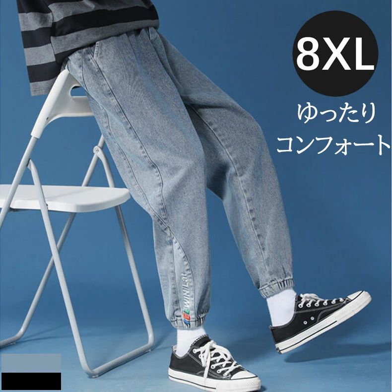 Jogger Pants, Long Pants, Sizes M-9L, Wide Fit, Jersey Pants, Extra Large Sizes, Stylish, Relaxed Fit, Men's Trousers, Workwear, Solid Color, Long Jeans, Denim Pants, Casual, Easy Pants, Work Pants, Wide Leg
