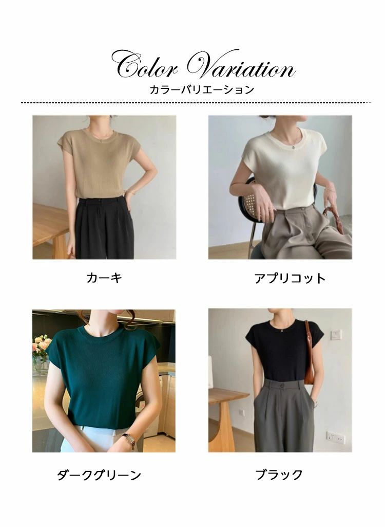 シンプル お洒落 涼しい フェミニン サマーニット カジュアル ラグラン ラウンドネック オフィス トップス 接触冷感 サマーニット きれいめ フレンチスリーブ Uネック 夏 半袖 プルオーバー レディース トップス ニット ノースリーブ asoraplus-10054501 アソラ サンプル画像3
