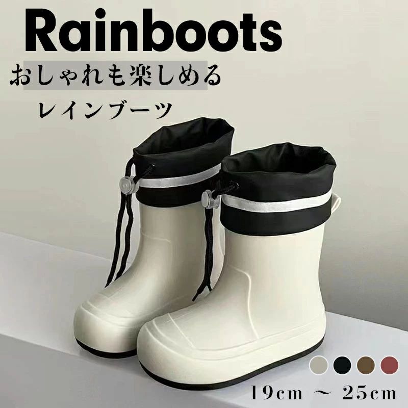 レインブーツ ジュニア 軽量 小学生 レイングッズ 無地 防水 女の子 おしゃれ 靴 2...