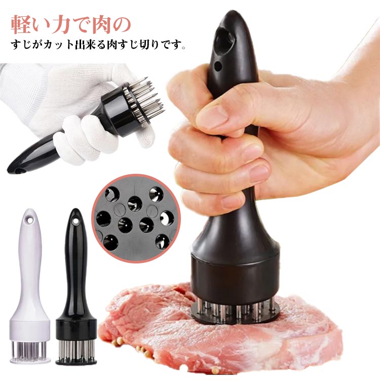 軽い力で肉のすじがカット出来る肉すじ切りです。片面には21本のスチールピンがあり、肉を柔らかくし、スパイスや調味料をより浸透させることができる。お肉の上からすじ切りで軽く押すだけで、柔らかいお肉になります。さびにくく切れ味のよい刃先に握りやすいグリップ形状で使いやすいです。ステンレス鋼は耐久性があり、長期間の使用後でも変形したり、錆びることは容易ではありません。牛肉、豚肉、鶏肉、その他どんな肉にも適しており、押すだけで簡単に肉を柔らかくすることができます。 サイズ 肉筋切り器 サイズについての説明 直径5cm 高さ19cm※サイズ表の実寸法は商品によって1-3cm程度の誤差がある場合がございます。 素材 PP ステンレス 色 ブラック ホワイト 備考 ●サイズ詳細等の測り方はスタッフ間で統一、徹底はしておりますが、実寸は商品によって若干の誤差(1cm〜3cm )がある場合がございますので、予めご了承ください。 ●製造ロットにより、細部形状の違いや、同色でも色味に多少の誤差が生じます。 ●パッケージは改良のため予告なく仕様を変更する場合があります。 ▼商品の色は、撮影時の光や、お客様のモニターの色具合などにより、実際の商品と異なる場合がございます。あらかじめ、ご了承ください。 ▼生地の特性上、やや匂いが強く感じられるものもございます。数日のご使用や陰干しなどで気になる匂いはほとんど感じられなくなります。 ▼同じ商品でも生産時期により形やサイズ、カラーに多少の誤差が生じる場合もございます。 ▼他店舗でも在庫を共有して販売をしている為、受注後欠品となる場合もございます。予め、ご了承お願い申し上げます。 ▼出荷前に全て検品を行っておりますが、万が一商品に不具合があった場合は、お問い合わせフォームまたはメールよりご連絡頂けます様お願い申し上げます。速やかに対応致しますのでご安心ください。軽い力で肉のすじがカット出来る肉すじ切りです。片面には21本のスチールピンがあり、肉を柔らかくし、スパイスや調味料をより浸透させることができる。お肉の上からすじ切りで軽く押すだけで、柔らかいお肉になります。さびにくく切れ味のよい刃先に握りやすいグリップ形状で使いやすいです。ステンレス鋼は耐久性があり、長期間の使用後でも変形したり、錆びることは容易ではありません。牛肉、豚肉、鶏肉、その他どんな肉にも適しており、押すだけで簡単に肉を柔らかくすることができます。 サイズ 肉筋切り器 サイズについての説明 直径5cm 高さ19cm※サイズ表の実寸法は商品によって1-3cm程度の誤差がある場合がございます。 素材 PP ステンレス 色 ブラック ホワイト 備考 ●サイズ詳細等の測り方はスタッフ間で統一、徹底はしておりますが、実寸は商品によって若干の誤差(1cm〜3cm )がある場合がございますので、予めご了承ください。 ●製造ロットにより、細部形状の違いや、同色でも色味に多少の誤差が生じます。 ●パッケージは改良のため予告なく仕様を変更する場合があります。 ▼商品の色は、撮影時の光や、お客様のモニターの色具合などにより、実際の商品と異なる場合がございます。あらかじめ、ご了承ください。 ▼生地の特性上、やや匂いが強く感じられるものもございます。数日のご使用や陰干しなどで気になる匂いはほとんど感じられなくなります。 ▼同じ商品でも生産時期により形やサイズ、カラーに多少の誤差が生じる場合もございます。 ▼他店舗でも在庫を共有して販売をしている為、受注後欠品となる場合もございます。予め、ご了承お願い申し上げます。 ▼出荷前に全て検品を行っておりますが、万が一商品に不具合があった場合は、お問い合わせフォームまたはメールよりご連絡頂けます様お願い申し上げます。速やかに対応致しますのでご安心ください。