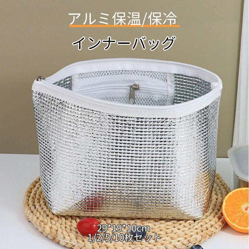 保冷剤と一緒に使うとより効果的です。▼詳しくは画像をクリック保冷剤と一緒に使うとより効果的です。▼詳しくは画像をクリック