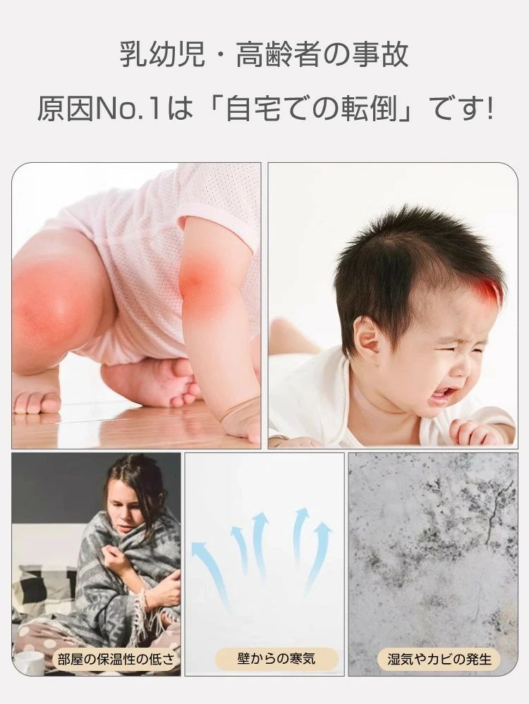 ベッド 転倒 ケガ防止 クッション 壁クッション 棚 衝撃吸収 テーブル ベビー 壁 ...