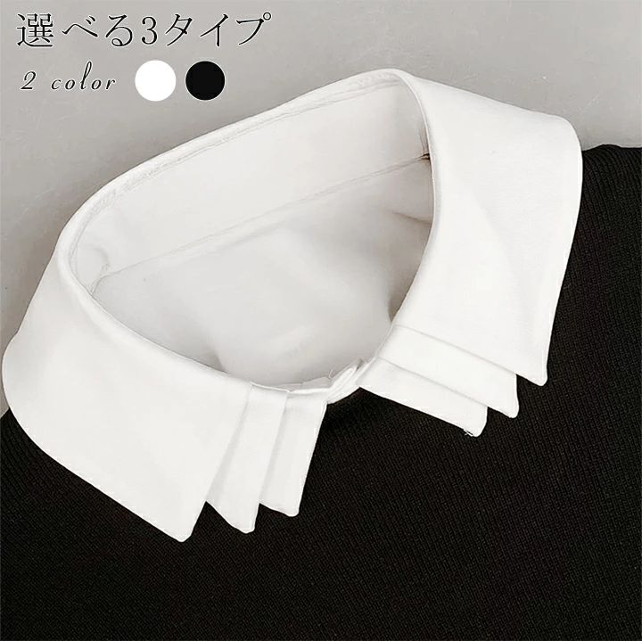 1A16 通学 レイヤード風 ズレにくい つけ襟 簡単重ね着 レイヤード フェイク 通勤 ...