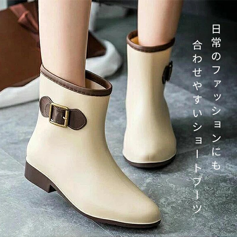 レイングッズ 長靴 ショートブーツ 撥水 軽量 雨具 女性用 防水 滑りにくい 防滑 蒸れない 3cmヒール 通勤 靴 防水ブーツ レインブーツ レジャー レディース 雨靴 美脚 おしゃれ レインシューズ 長くつ 新作 雪