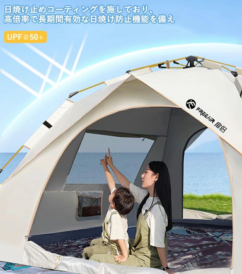 ＼動画あり／テント ワンタッチ 3人用 4人用 ワンタッチテント UVカット テント ドームテント キャンプテント アウトドア 海 海辺 ビーチ ファミリー キャンプ用品 アウトドア セット 簡易テント 軽量 日よけ キャンプ asoraplus-10054865 アソラ サンプル画像2