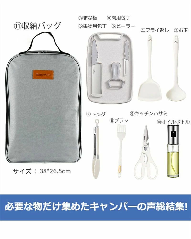 キャンプ 調理器具 11点セット シリコン バーベキュー 調理 ツールセット キッチン...
