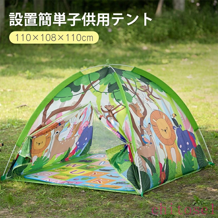 キッズテント 折りたたみ ティピー テント 子供 プレイハウス 室内 おしゃれ 女の子 男の子 北欧 コットンキャンパス マット トンネル 子供部屋 キャンプ