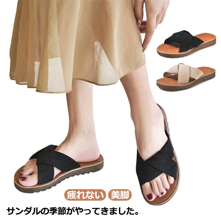 サンダルの季節がやってきました。今季トレンドの歩きやすいぺたんこサンダル。デイリーはもちろんリゾートやビーチでもガンガン履けちゃいます♪ サイズ22 22.5 23 23.5 24 24.5 25サイズについての説明22 22.5 23 23.5 24 24.5 25 底：1-3cm ※足幅が広めの方、厚みのある靴下をお履きになりたい方、 ゆとりのあるサイズをお求めの方はサイズアップをおすすめします。素材人工皮革色ブラック ベージュ備考 ●サイズ詳細等の測り方はスタッフ間で統一、徹底はしておりますが、実寸は商品によって若干の誤差(1cm〜3cm )がある場合がございますので、予めご了承ください。●製造ロットにより、細部形状の違いや、同色でも色味に多少の誤差が生じます。●パッケージは改良のため予告なく仕様を変更する場合があります。▼商品の色は、撮影時の光や、お客様のモニターの色具合などにより、実際の商品と異なる場合がございます。あらかじめ、ご了承ください。▼生地の特性上、やや匂いが強く感じられるものもございます。数日のご使用や陰干しなどで気になる匂いはほとんど感じられなくなります。▼同じ商品でも生産時期により形やサイズ、カラーに多少の誤差が生じる場合もございます。▼サンダルの季節がやってきました。今季トレンドの歩きやすいぺたんこサンダル。デイリーはもちろんリゾートやビーチでもガンガン履けちゃいます♪ サイズ22 22.5 23 23.5 24 24.5 25サイズについての説明22 22.5 23 23.5 24 24.5 25 底：1-3cm ※足幅が広めの方、厚みのある靴下をお履きになりたい方、 ゆとりのあるサイズをお求めの方はサイズアップをおすすめします。素材人工皮革色ブラック ベージュ備考 ●サイズ詳細等の測り方はスタッフ間で統一、徹底はしておりますが、実寸は商品によって若干の誤差(1cm〜3cm )がある場合がございますので、予めご了承ください。●製造ロットにより、細部形状の違いや、同色でも色味に多少の誤差が生じます。●パッケージは改良のため予告なく仕様を変更する場合があります。▼商品の色は、撮影時の光や、お客様のモニターの色具合などにより、実際の商品と異なる場合がございます。あらかじめ、ご了承ください。▼生地の特性上、やや匂いが強く感じられるものもございます。数日のご使用や陰干しなどで気になる匂いはほとんど感じられなくなります。▼同じ商品でも生産時期により形やサイズ、カラーに多少の誤差が生じる場合もございます。▼
