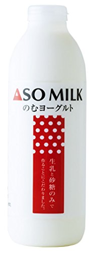 【ASOMILK飲むヨーグルト800ml】阿蘇ミルク　ヨーグルト　ASOMILK　　　牛乳　濃厚　こだわりの味　　asoミルク　熊本牛乳 1