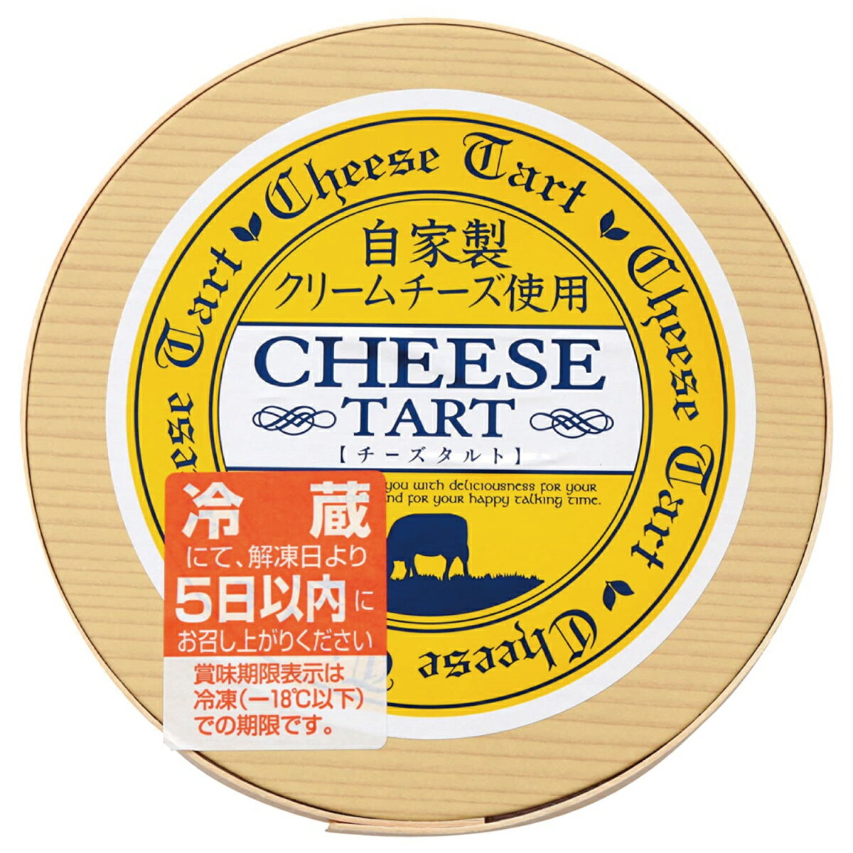 【チーズタルト1個】自家製クリームチーズ　ギフト　お取り寄せスイーツ　濃厚チーズタルト　贈り物のサムネイル