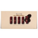 【熊本・阿蘇BATON6個入】焼き菓子 とろける 濃厚 チョ...
