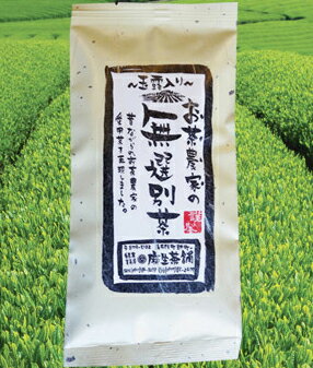 昔ながらのなつかしの味。玉露入り無選別茶(八女茶）　120gお茶日本茶緑茶煎茶粉茶番茶ほうじ茶10P13Nov14