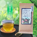 【茎茶100g】(八女茶)煎茶の茎部分の白折【麻生茶舗】玄米茶げんまい茶緑茶日本茶煎茶玉露八女茶