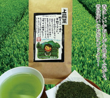 数種類の八女茶葉を使い製造。程よいバランス…上煎茶　100gお茶日本茶緑茶煎茶粉茶番茶ほうじ茶10P13Nov14