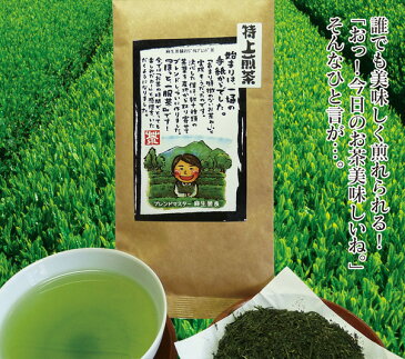 ほんのり渋みが、和菓子にぴったり…特上煎茶　100gお茶日本茶緑茶煎茶粉茶番茶ほうじ茶10P13Nov14