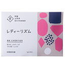 レディーリズム 1g×5本