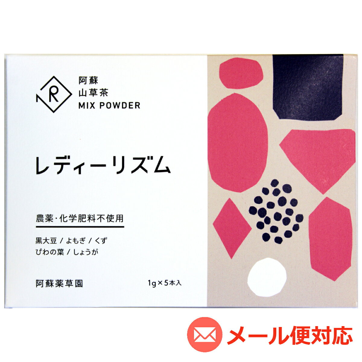 阿蘇山草茶 MIX POWDER［レディリズム］1g×5本（パウダースティック）