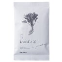 おおばこ茶 (パウダー) 50g