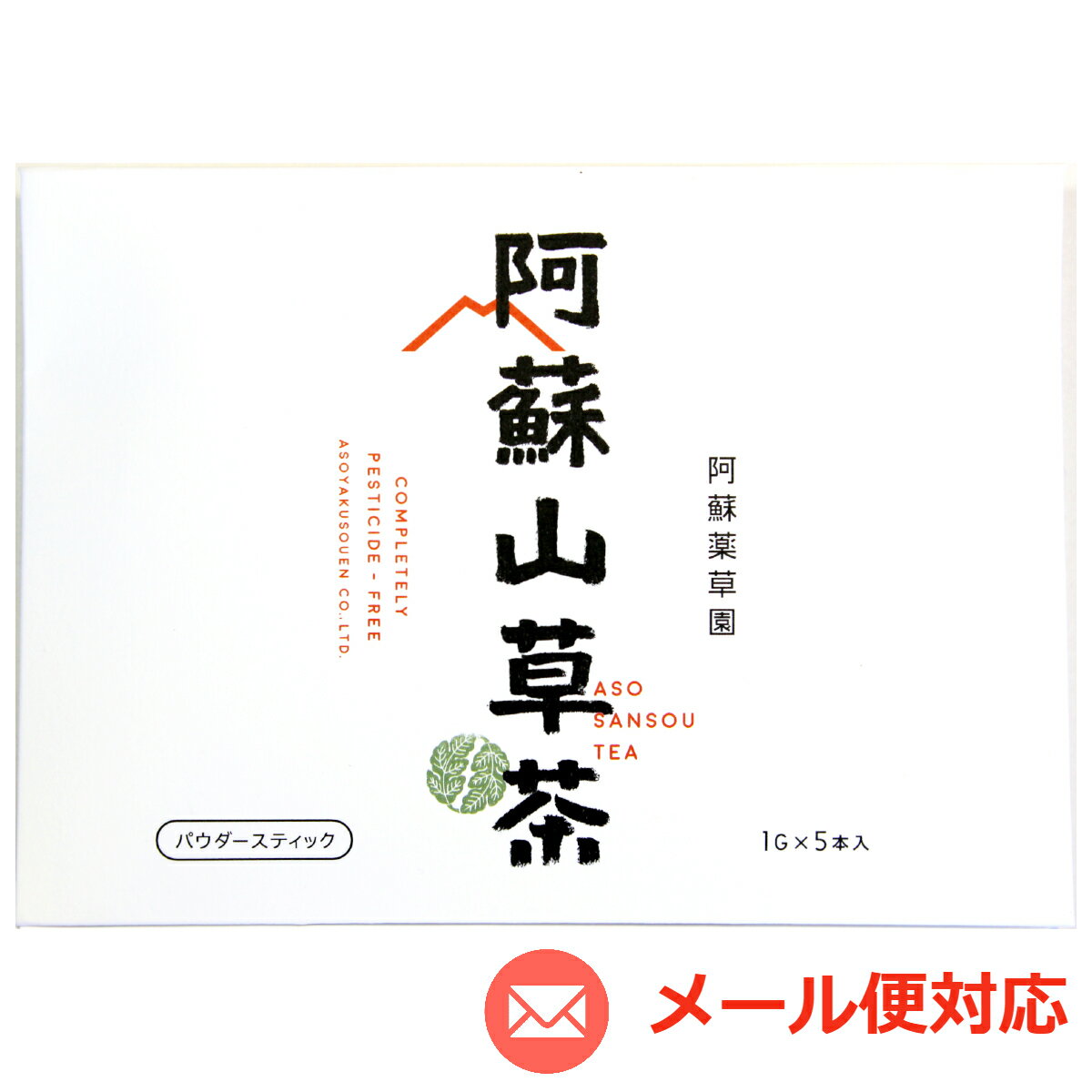 阿蘇山草茶 1g×5本（パウダースティック）