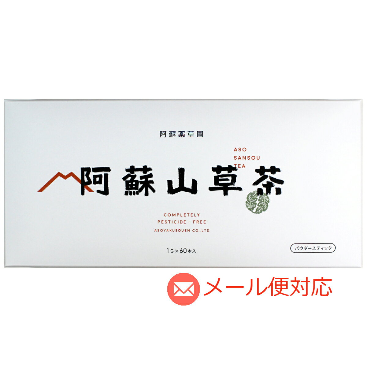 阿蘇山草茶 1g×60本(パウダースティック)の商品画像