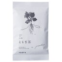 よもぎ茶 (パウダー) 50g